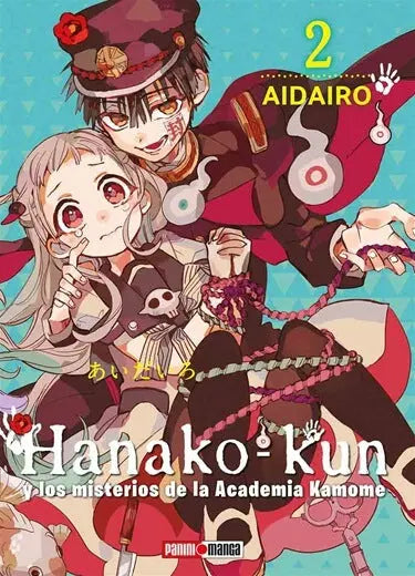 Hanako Kun Manga Panini Anime Tomo A Elegir Español N°2 - Panini
