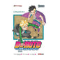 Boruto Manga Panini Tomo A Elegir N°9 - Panini
