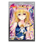To Love Ru Darkness Manga Panini Anime Escoger Tomo Español N°10 - Panini