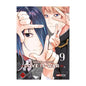 Love Is War Manga Panini Anime Kaguya Sama Tomo A Elegir N°9 - Panini
