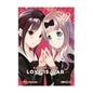 Love Is War Manga Panini Anime Kaguya Sama Tomo A Elegir N°22 - Panini