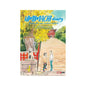 Umimachi Diary Una Ciudad Costera Manga Panini Tomo A Elegir N°4 - Panini