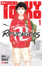 Tokyo Revengers Manga Tomo A Elegir Panini Anime Español N°1 - Panini
