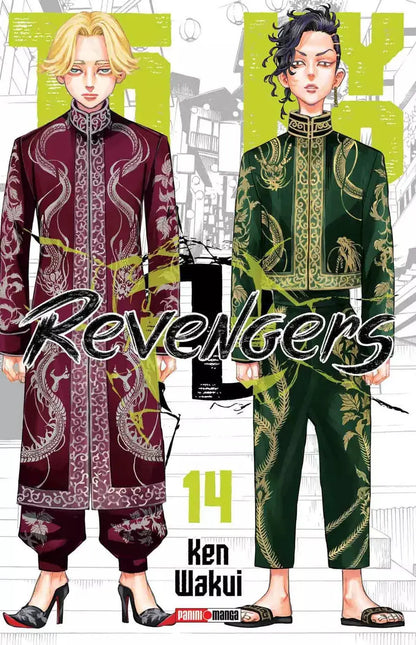 Tokyo Revengers Manga Tomo A Elegir Panini Anime Español N°14 - Panini