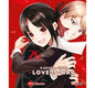 Love Is War Manga Panini Anime Kaguya Sama Tomo A Elegir N°26 - Panini